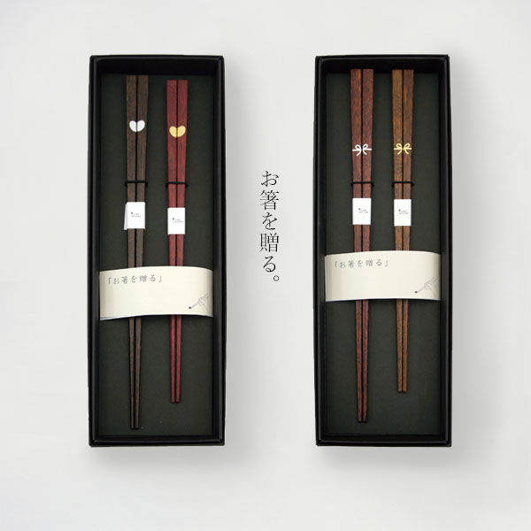 CDF 初膳 夫婦箸BOXセット 1