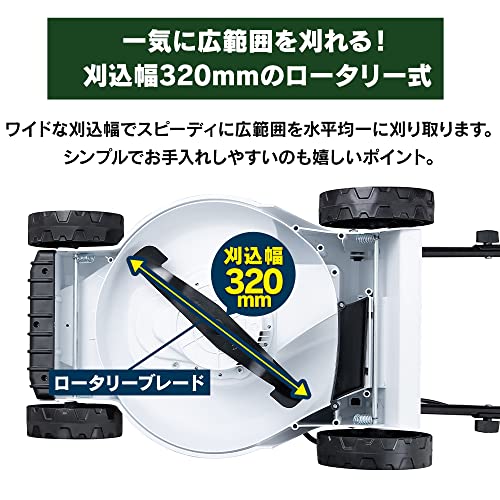電動芝刈機 4
