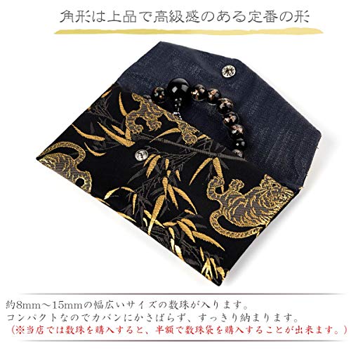 西陣織金襴 角形数珠袋 3