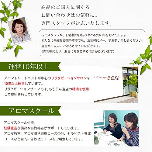 エッセンシャルオイル ペパーミント 6