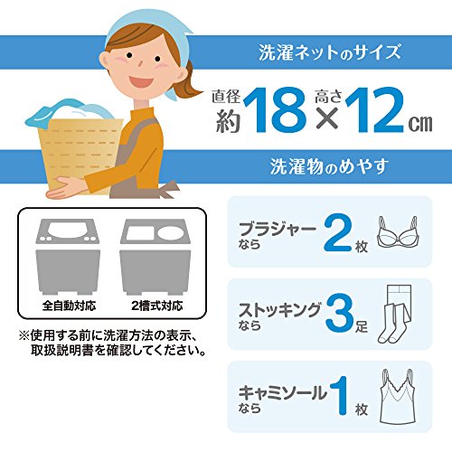 ブラジャーネット 3