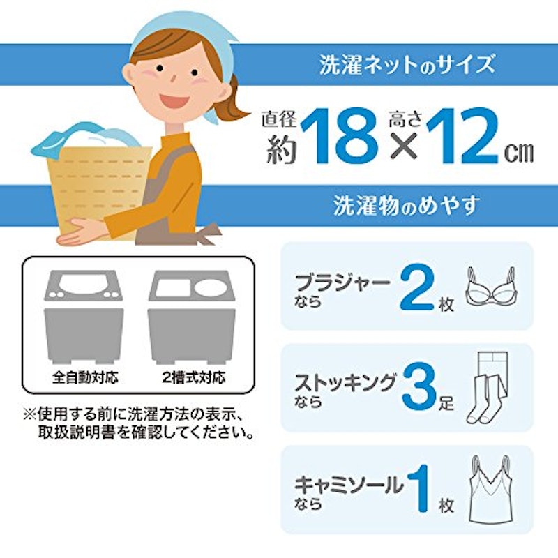 ブラジャーネット 3