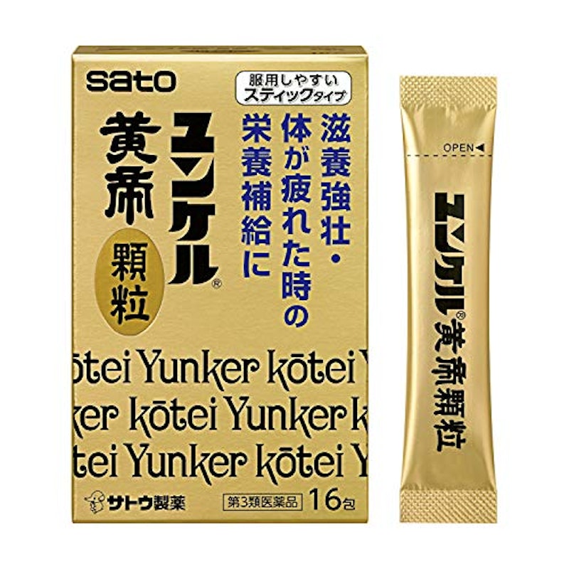 ユンケル黄帝顆粒 1