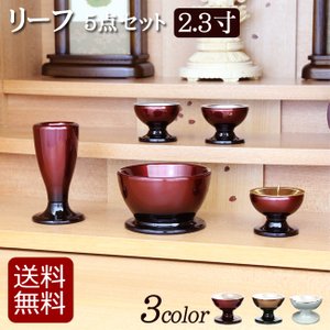 仏具セットのおすすめ人気ランキング【2026年6月】 | マイベスト