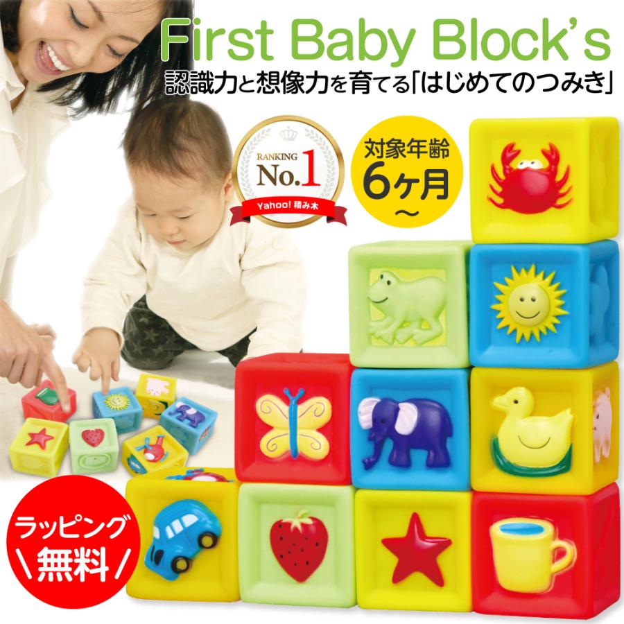 ソフトブロックス 2