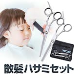 22年 セルフカット用はさみのおすすめ人気ランキング10選 Mybest 22年 セルフカット用はさみのおすすめ人気ランキング10選 Mybest