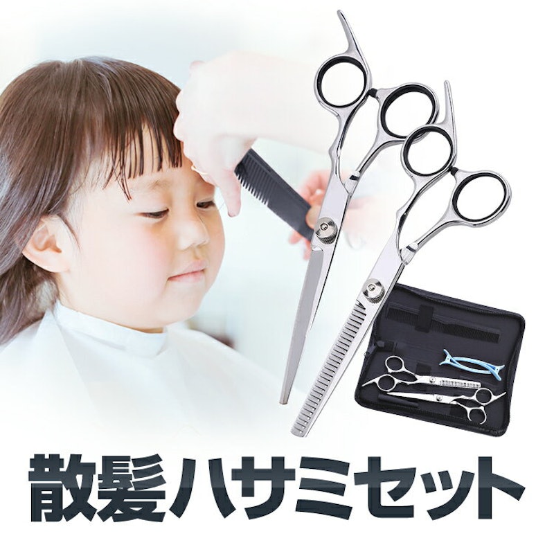 21年 セルフカット用はさみのおすすめ人気ランキング10選 Mybest 21年 セルフカット用はさみのおすすめ人気ランキング10選 Mybest