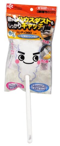 もこもこ ハンディ 360度 2