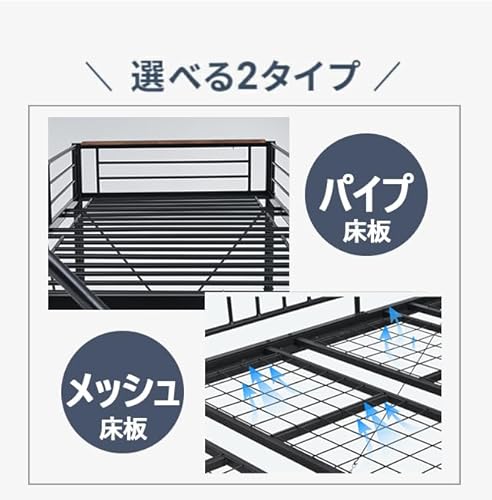 ロフトベッド 6