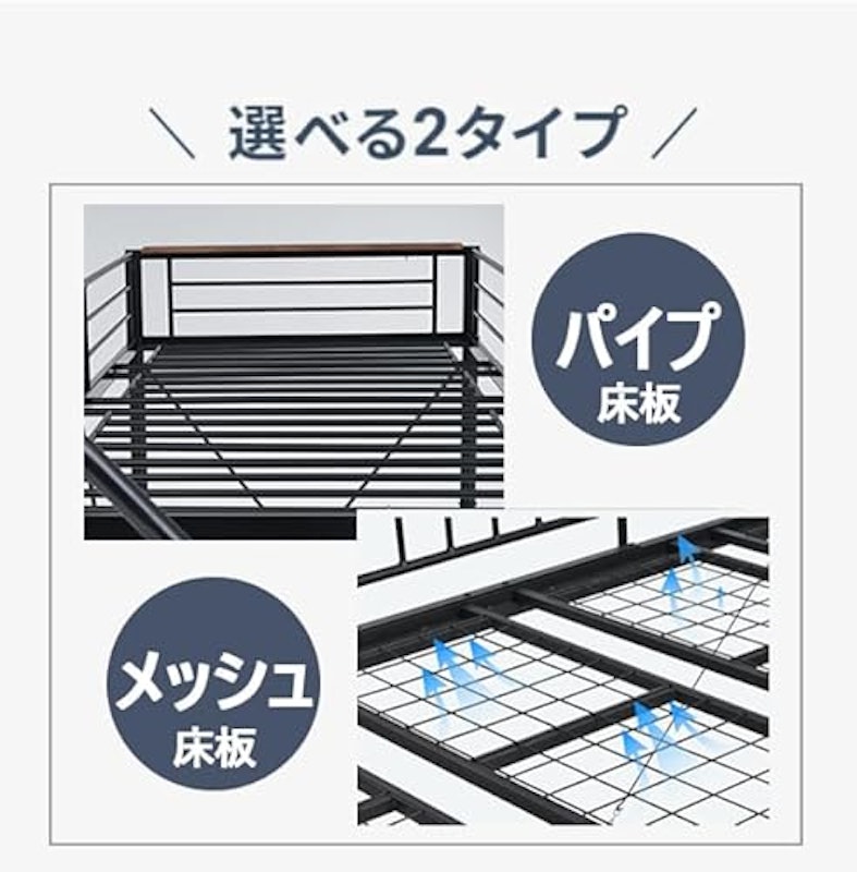 ロフトベッド 6