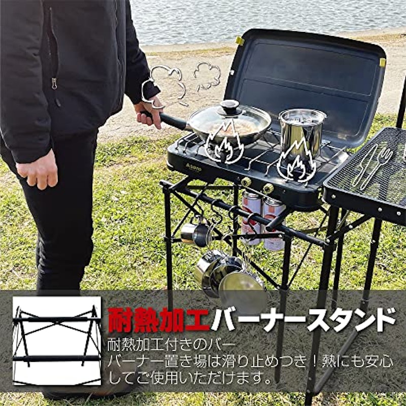 アウトドアキッチンテーブル 4