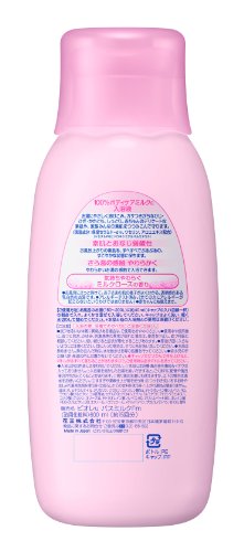 ビオレ うるおいバスミルク 480ml つめかえ用 16個 ビオレu 角