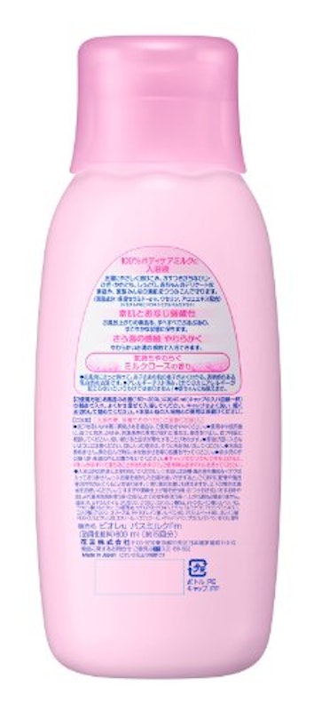 角層まで浸透する うるおいバスミルク やさしいミルクローズの香り 2