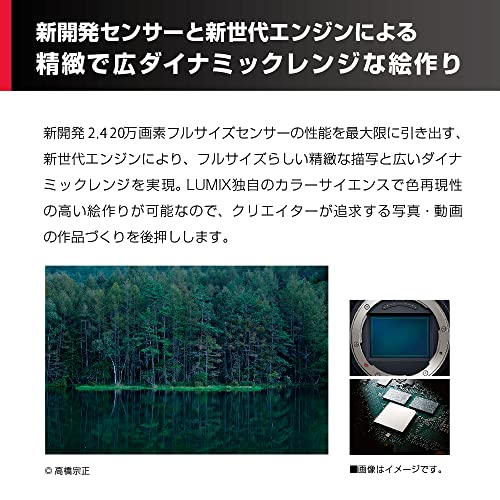 フルサイズミラーレス一眼カメラ 2