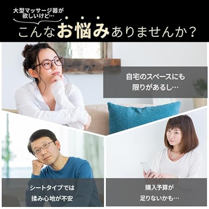 3Dマッサージシート 2