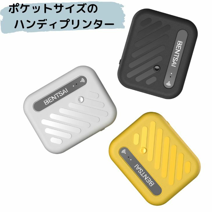 BENTSAI　B10 2