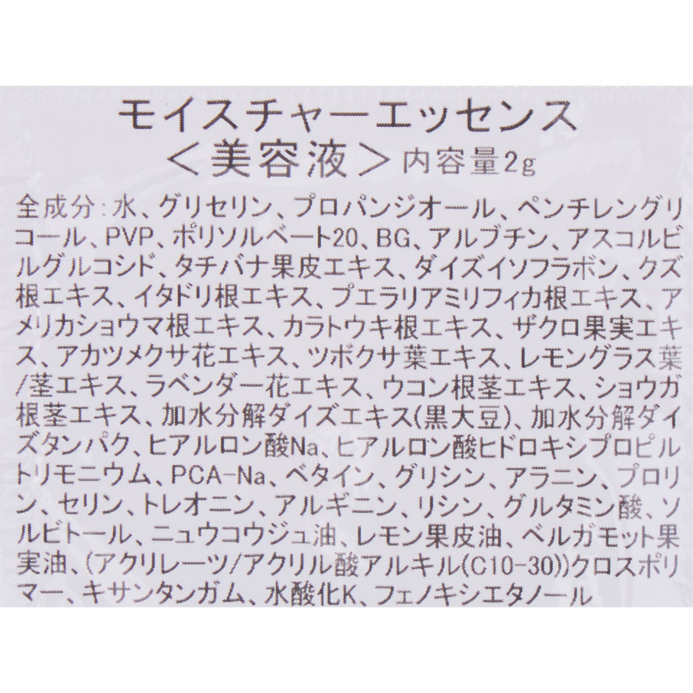 ジャムウ・ハーバルソープ 5