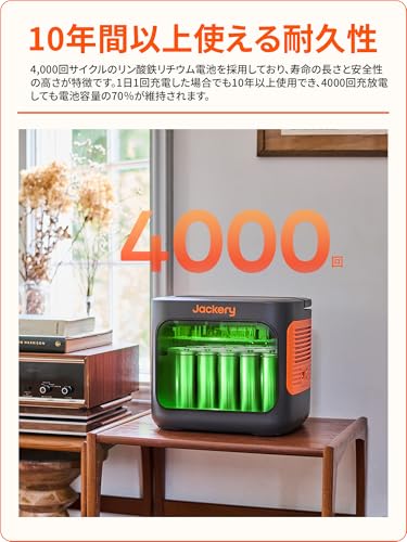 ポータブル電源 6