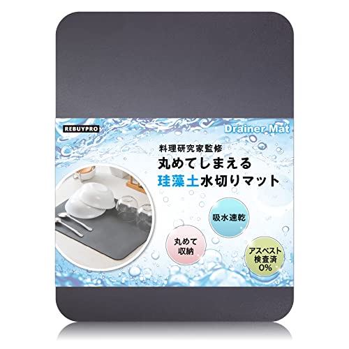 水切りマット  1