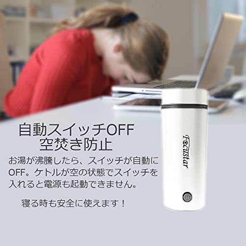 電気ケトル ポータブル 6