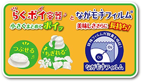 サトウのサッと鏡餅 まる餅入り 3