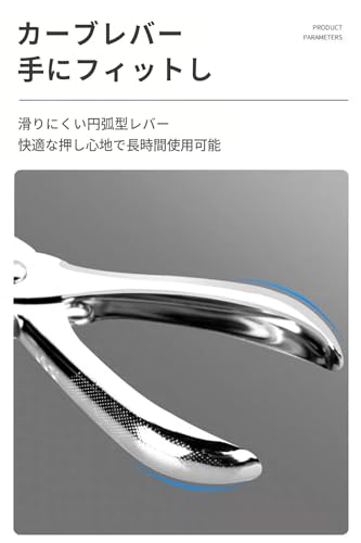 穴開けパンチ 3