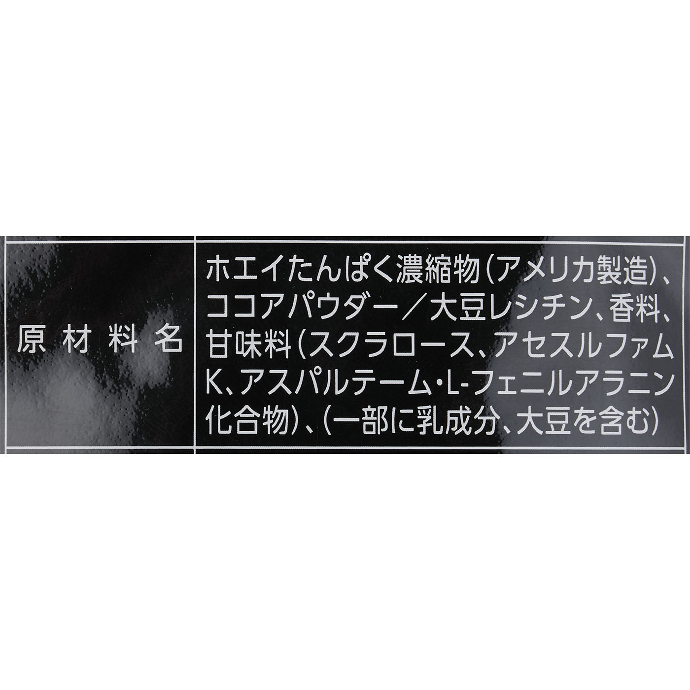 matsukiyo LAB ホエイプロテイン100をレビュー！クチコミ・評判をもとに徹底検証 5