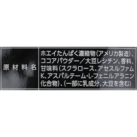 matsukiyo LAB ホエイプロテイン100をレビュー!クチコミ・評判をもとに徹底検証 5