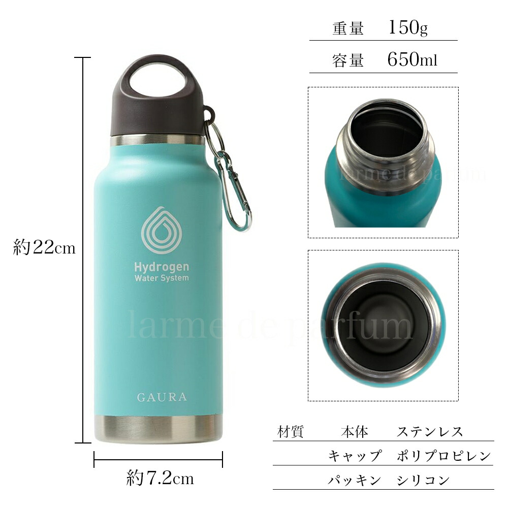 ステンレスボトル 4