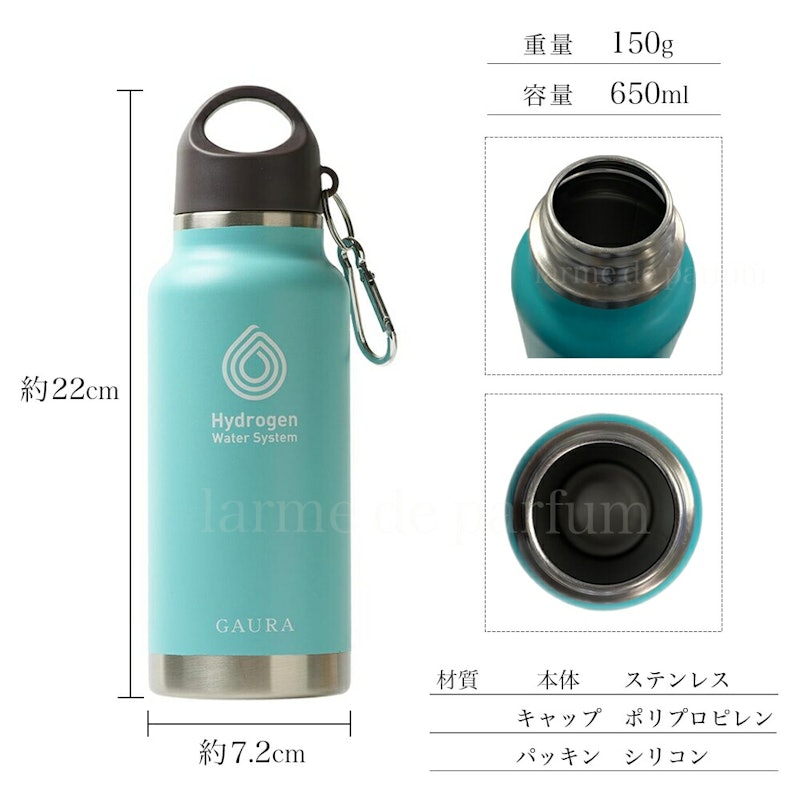 ステンレスボトル 4