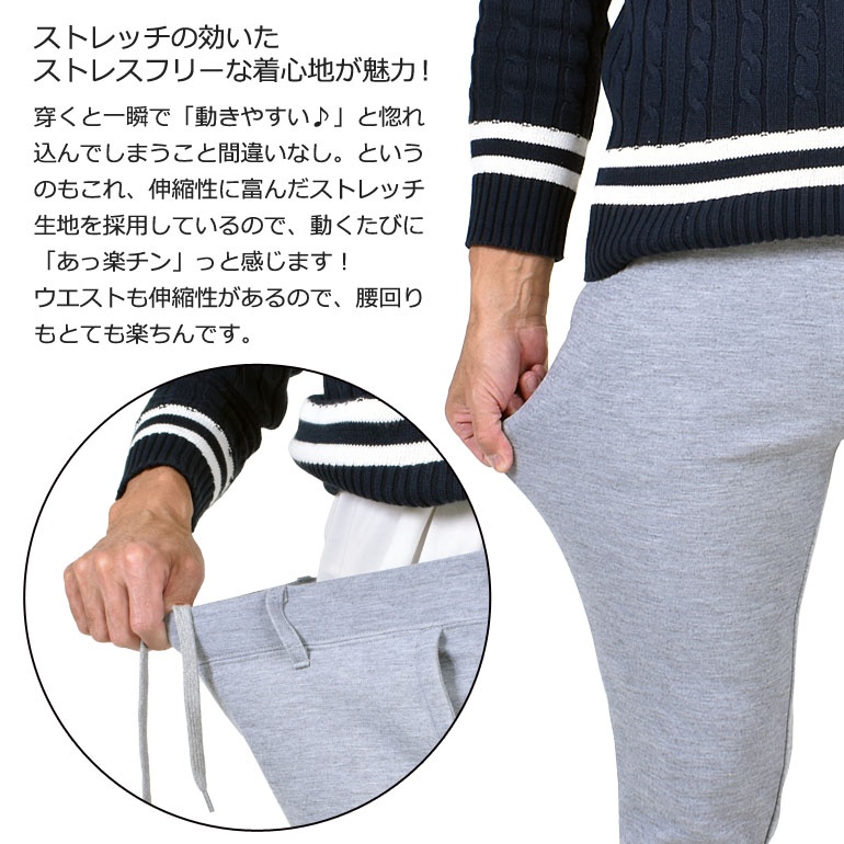 ポンチスウェット素材テーパードゴルフパンツ 4