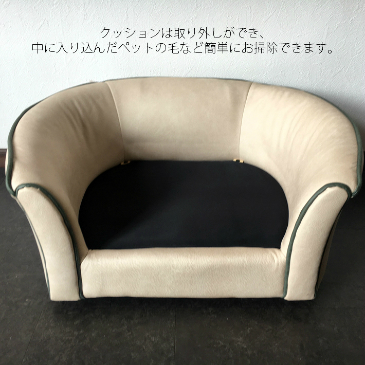 Animal bed Siesta 6