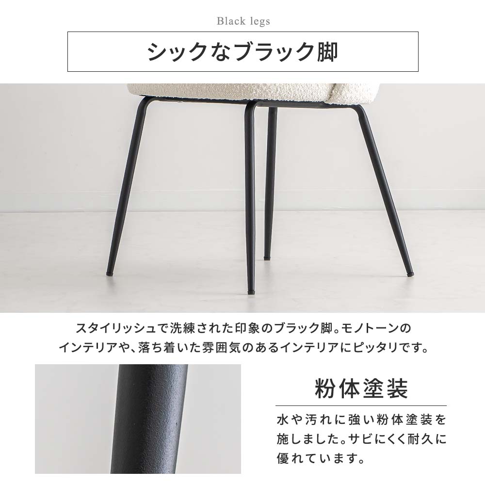 4レッグチェア ネイル 7