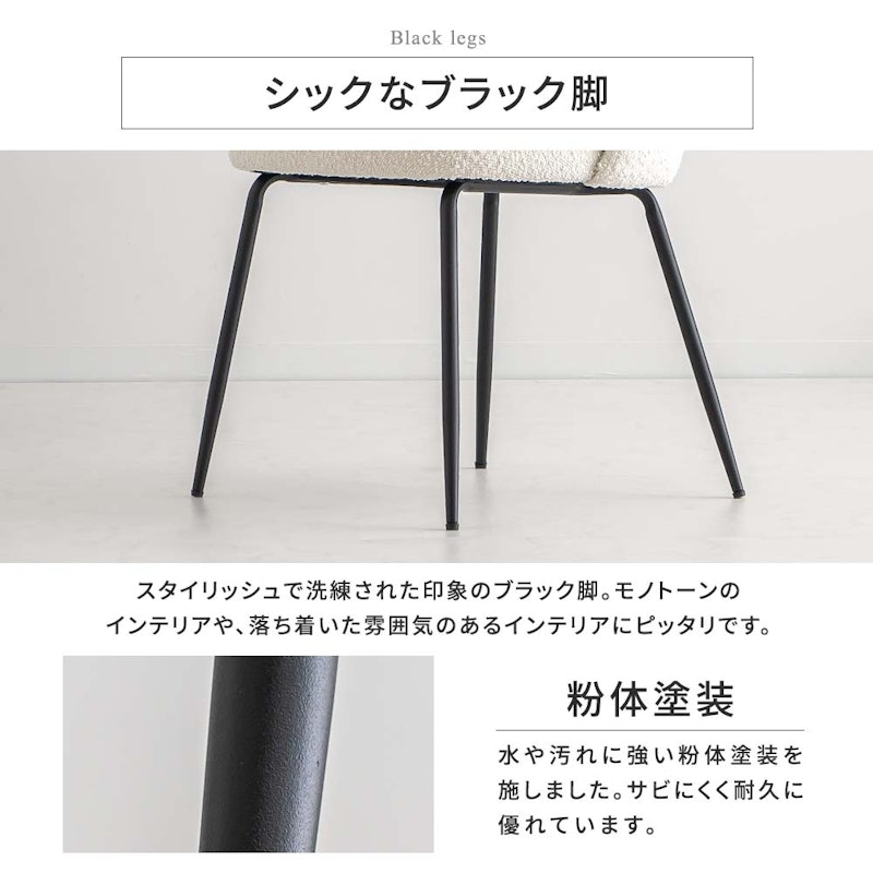4レッグチェア ネイル 7