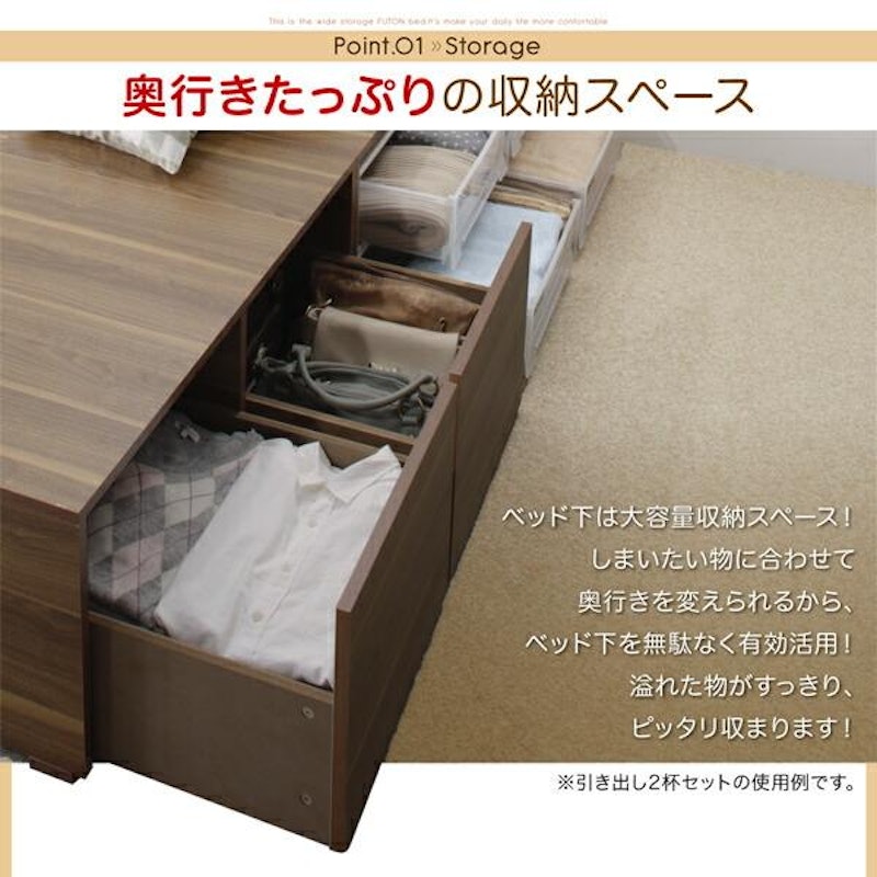 収納ベッド 4