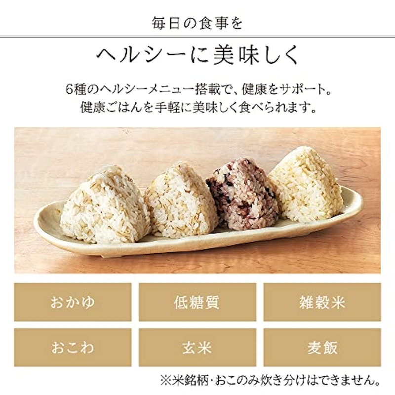 IHジャー炊飯器 6