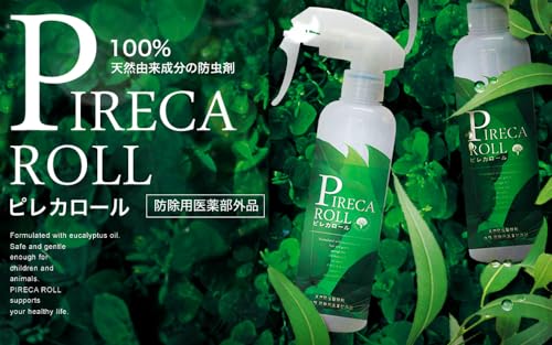 ピレカロール 3