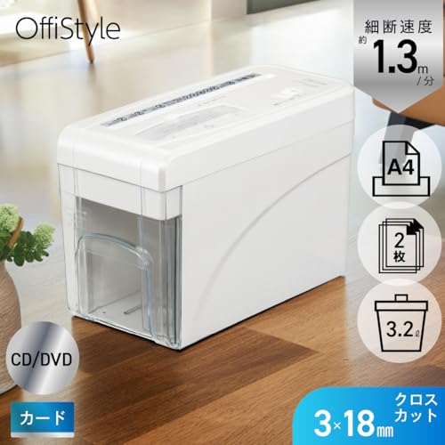 卓上式クロスマルチシュレッダー 3
