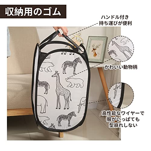 ランドリーバスケット 6