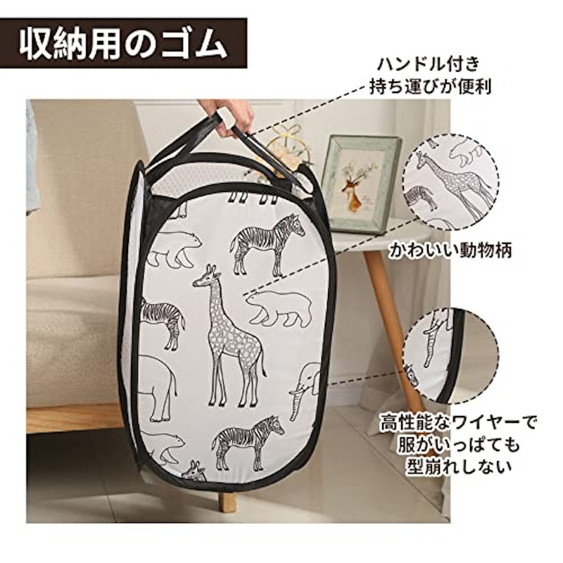 ランドリーバスケット 6