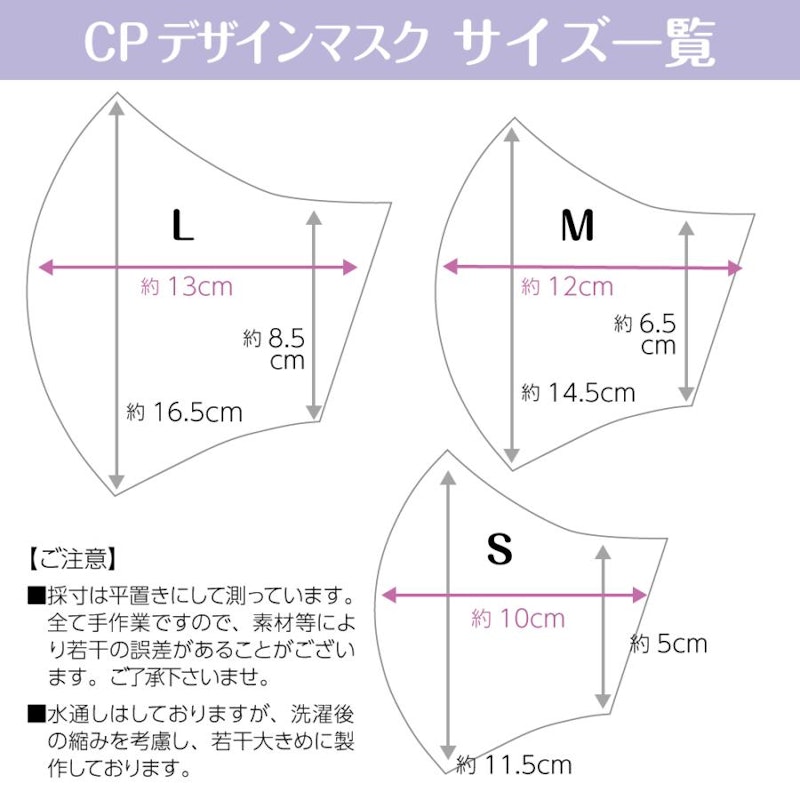 布マスク 5