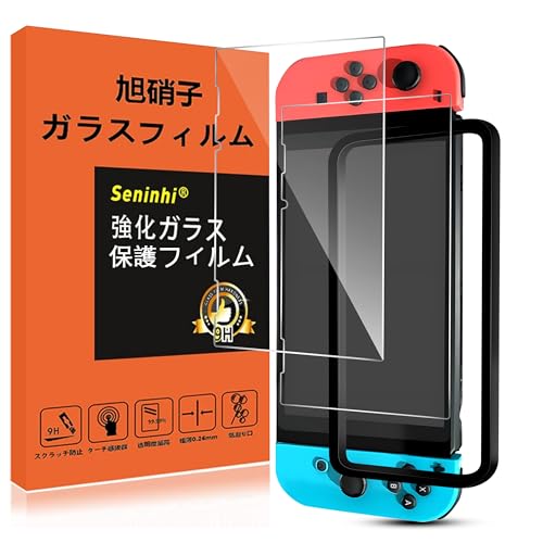 Nintendo Switch用保護フィルムのおすすめ人気ランキング【2026年10月