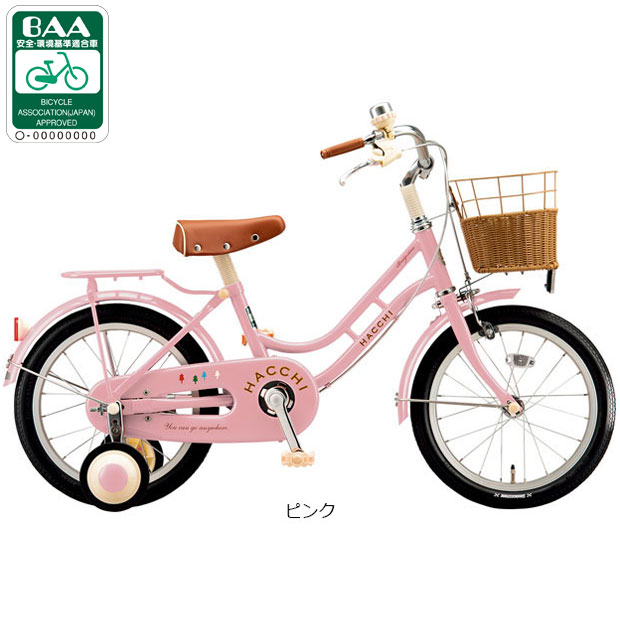 子供用 自転車 1