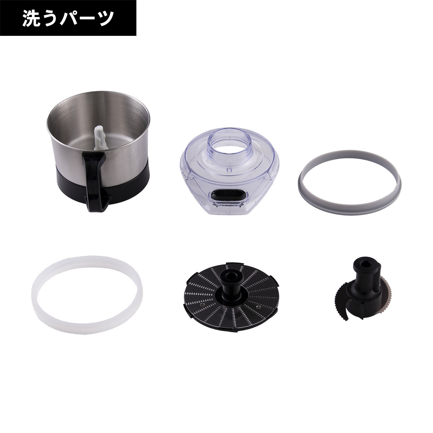 フードプロセッサー 4