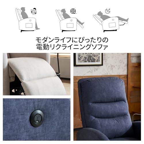 累計販売台数56万台超】ニトリ人気№1電動ソファ「Nビリーバ