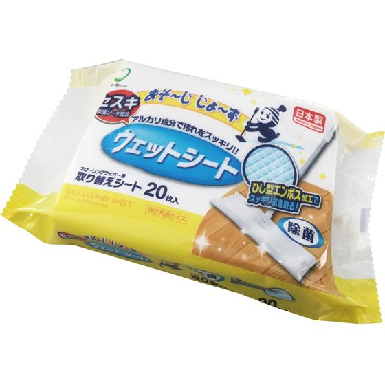 セスキ配合ウェットシート 1