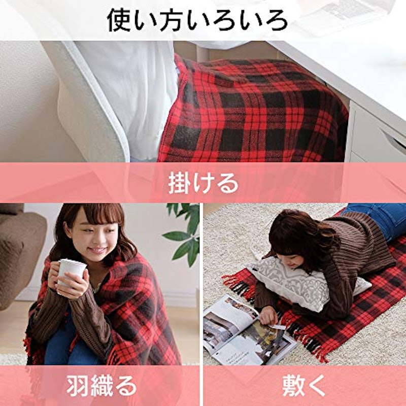 電気毛布 3