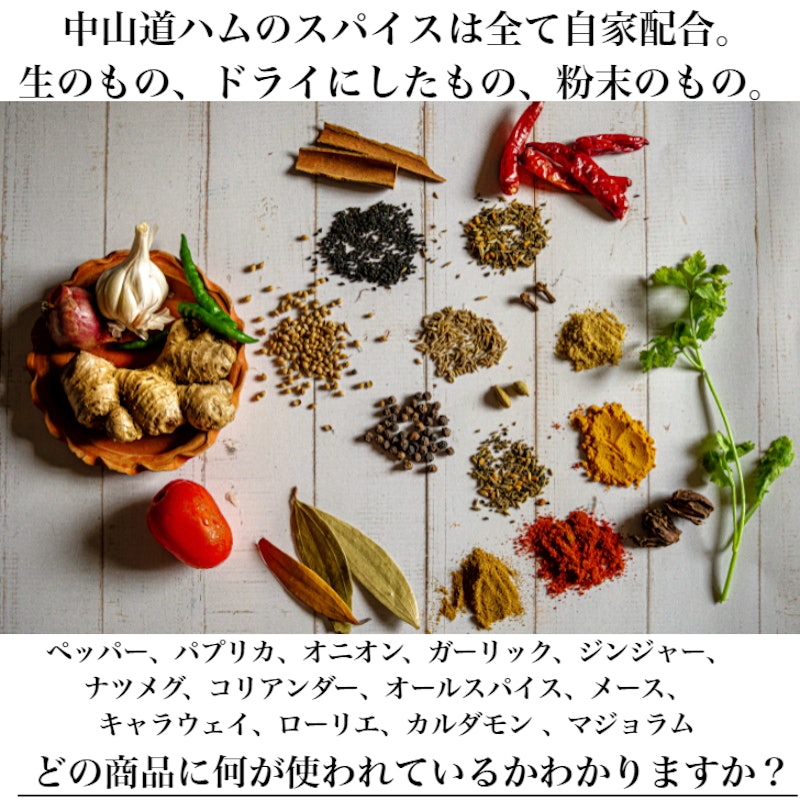 無添加 ロースハム 7