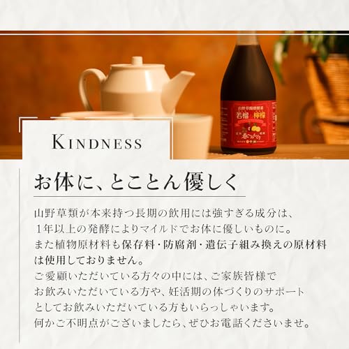 若榴da檸檬 7