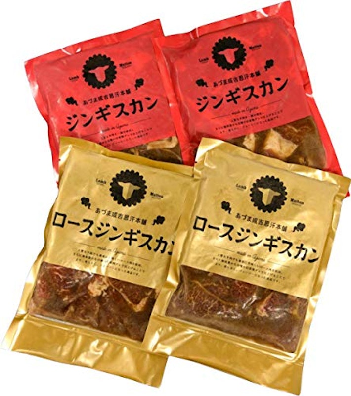 ジンギスカン食べ比べセット 1